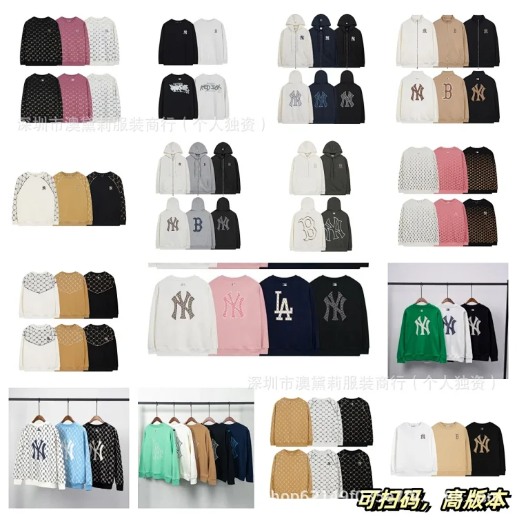 MLB Hoodie