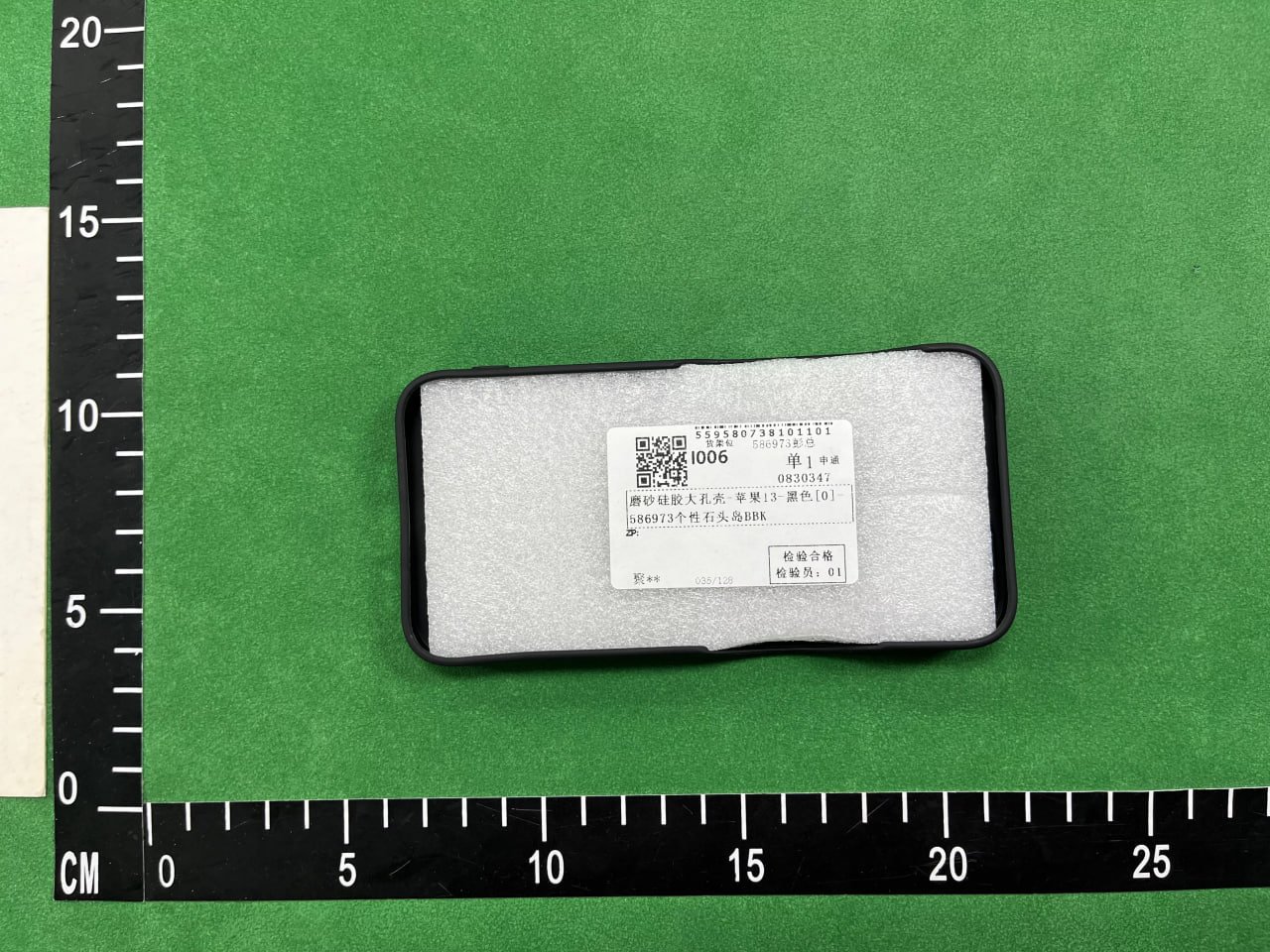 Stone Island Phone Case