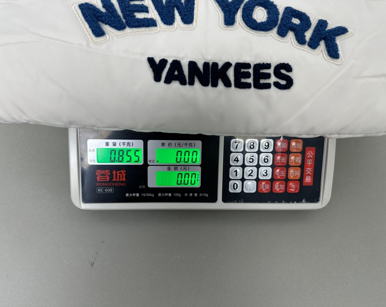 MLB  Vest