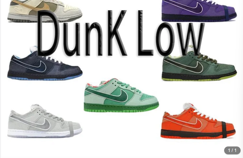Nike DUNK