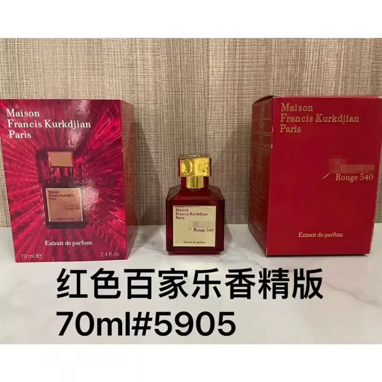 Maison Francis Kurkdjian Rouge 540 Extrait de Parf